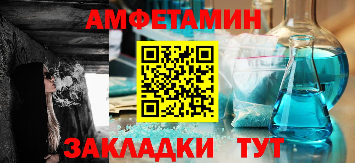 Камышлов  mega ссылка  Вход с VPN  Amphetamine Premium  АМФЕТАМИН 