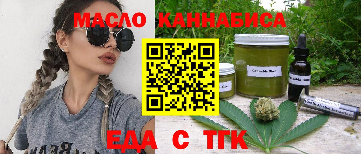 Камышлов  Canna-Cookies марихуана  Вход с VPN 