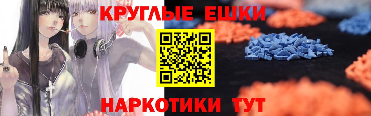 ЭКСТАЗИ Punisher Камышлов