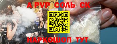 индика Беслан