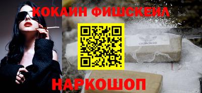 индика Беслан