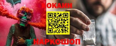индика Беслан