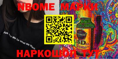 индика Беслан