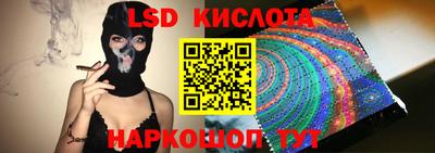индика Беслан
