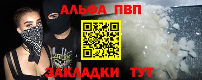 индика Беслан