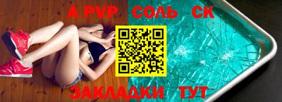 COCAINE Бийск