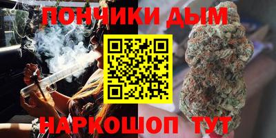 COCAINE Бийск