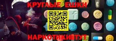 индика Беслан