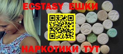 индика Беслан