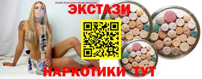 индика Беслан