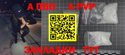 индика Беслан
