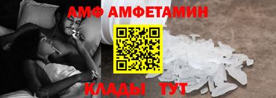 эйфоретик Берёзовский