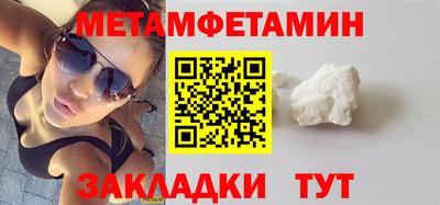 COCAINE Бийск