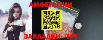 эйфоретик Берёзовский