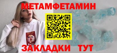 COCAINE Бийск