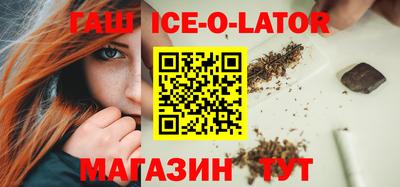 COCAINE Бийск