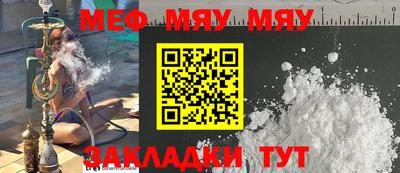индика Беслан