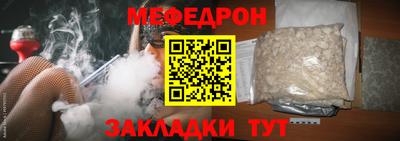индика Беслан