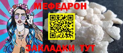 COCAINE Бийск