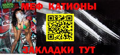 COCAINE Бийск