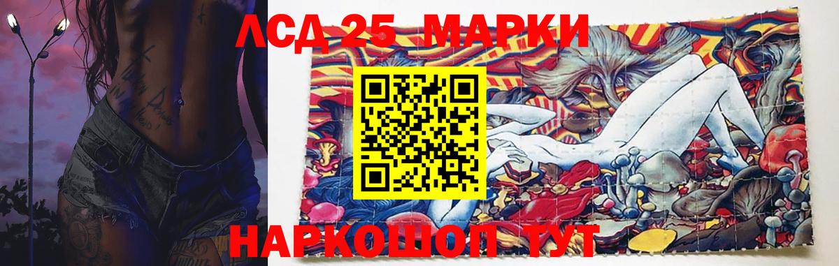Камышлов  LSD-25 экстази кислота  Вход с VPN  ЛСД экстази кислота 