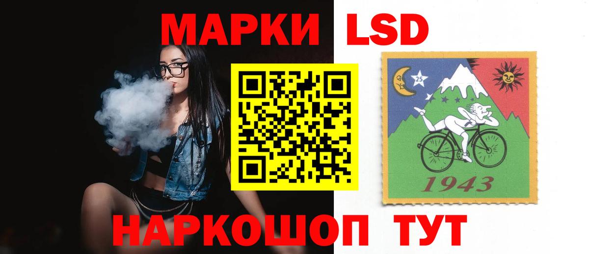 LSD-25 экстази кислота Камышлов
